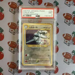 2000 Pokemon Japanese Promo Steelix Holo Trainer Magazine PSA 9 MINT - Image 1