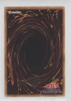UR - The Atmosphere Japanese YuGiOh! Limited Edition 17 #LE17-JP003 2009 - Image 2