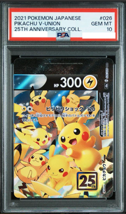 PSA 10 Pikachu V-Union 25th Anniversary 2021 SEQ Set Pokemon Card Japanese - Image 3