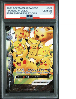 PSA 10 Pikachu V-Union 25th Anniversary 2021 SEQ Set Pokemon Card Japanese - Image 4
