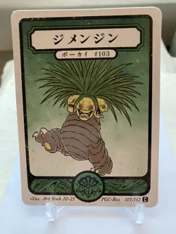 Pokai Gaku Exeggutor 103/152 Common - Custom Pokemon Card - Image 1