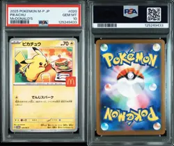 PSA10 Pikachu 2025 McDonald's Promo 020/M-P Pokemon Card Japanese From Japan - Image 3