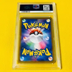 Leafeon PSA10 GEM MINT V/SR/S6a 2021 FA/ 070/069 Pokemon Card EEVEE HEROES - Image 2