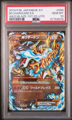 PSA 10 Pokemon Card 2014 M Charizard EX 089/080 XY2 1st Edition UR Holo Japanese - Image 1