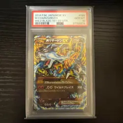 PSA 10 Pokemon Card 2014 M Charizard EX 089/080 XY2 1st Edition UR Holo Japanese - Image 2