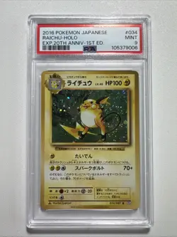 2016 Pokemon JPN Raichu-Holo Exp 20th Anniversary 1st Edition Card 034/087 PSA 9 - Image 1