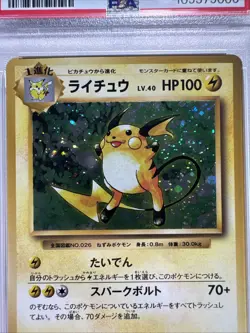 2016 Pokemon JPN Raichu-Holo Exp 20th Anniversary 1st Edition Card 034/087 PSA 9 - Image 2