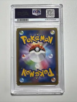 2016 Pokemon JPN Raichu-Holo Exp 20th Anniversary 1st Edition Card 034/087 PSA 9 - Image 4