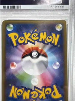 2016 Pokemon JPN Raichu-Holo Exp 20th Anniversary 1st Edition Card 034/087 PSA 9 - Image 5