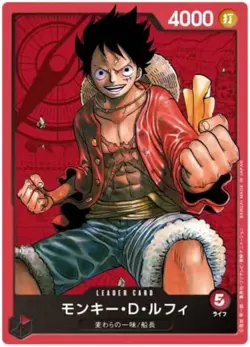 BANDAI ONE PIECE Card Game Start Deck Straw Clan [ST-01] F/S w/Tracking# Japan 4549660824022 - Image 2