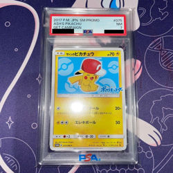 PSA7 Ash's Pikachu 075/SM-P Get Campaign Promo Pokemon Card Japanese 2017 - Image 1