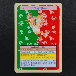 Pokemon Card Moltres 146 Topsun 1995 Nintendo Japanese Green Back F8110 - Image 2