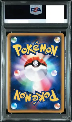 PSA10 Pokemon Card Raikou DPBP#293 Japanese DP-Era Holo-Rare Nintendo 2007 - Image 2