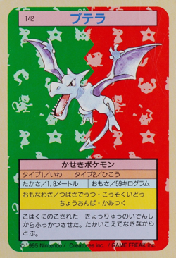 Pokemon Card Aerodactyl 142 Topsun 1995 Nintendo Japanese Green Back F8109 - Image 1