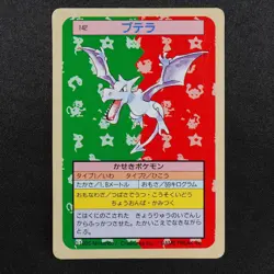 Pokemon Card Aerodactyl 142 Topsun 1995 Nintendo Japanese Green Back F8109 - Image 2