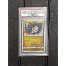 PSA 10 Shining Rayquaza 057/072 Shining Legends 2017 Pokemon Card Japanese A712 - Image 1