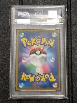 PSA 10 Shining Rayquaza 057/072 Shining Legends 2017 Pokemon Card Japanese A712 - Image 2