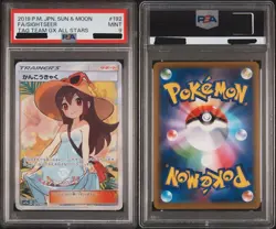 PSA 9 Pokemon Card Sightseer 192/173 SR SM12a Tag Team GX All Stars Japanese - Image 2