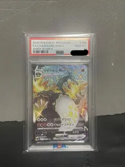 Pokemon Card PSA10 Charizard VMAX S4a 308/190 SSR 2020 Japanese - Image 1