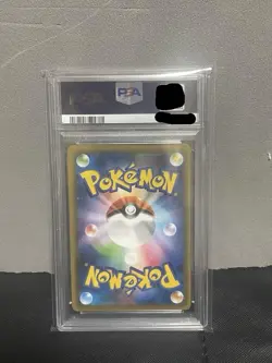 Pokemon Card PSA10 Charizard VMAX S4a 308/190 SSR 2020 Japanese - Image 2