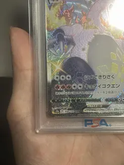 Pokemon Card PSA10 Charizard VMAX S4a 308/190 SSR 2020 Japanese - Image 3