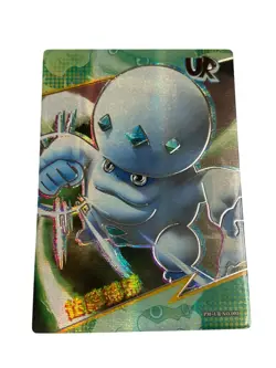 Pokemon Galarian Darmanitan Origin Eif Elf Pokemon Card PM-UR NO.003 - Image 1
