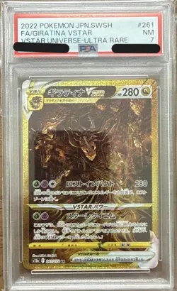 PSA 7 Giratina VSTAR UR 261/172 S12a VSTAR Universe Pokemon Card Japanese 2022 - Image 1