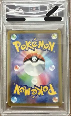 PSA 7 Giratina VSTAR UR 261/172 S12a VSTAR Universe Pokemon Card Japanese 2022 - Image 2