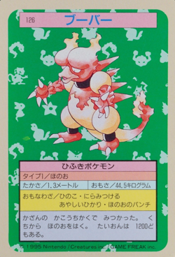 Pokemon Card Magmar 126 Topsun 1995 Nintendo Japanese Blue Back F8108 - Image 1