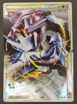 Palkia & Dialga LEGEND 072/080 073/080 Clash at the Summit L3 Pokemon Card - Image 1