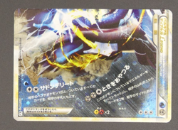Palkia & Dialga LEGEND 072/080 073/080 Clash at the Summit L3 Pokemon Card - Image 5
