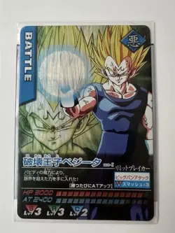 Vegeta Destruction Prince Dragon Ball Hologram Data Card Used - Image 1