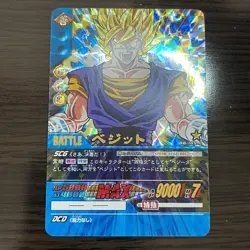 Dragon Ball Super Card Game Vegito Data Carddass Used Rare Collectible - Image 1