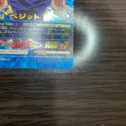 Dragon Ball Super Card Game Vegito Data Carddass Used Rare Collectible - Image 4