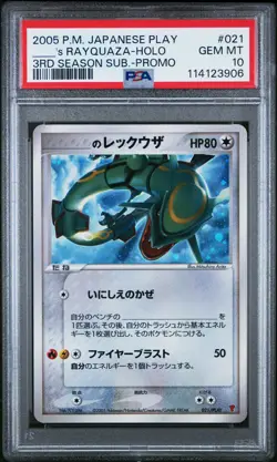 2005 POKEMON JPN PLAY PROMO 3RD SEASON SUBSCRIPTION ____'S RAYQUAZA-HOLO PSA 10 - Image 1