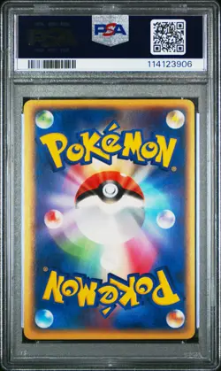 2005 POKEMON JPN PLAY PROMO 3RD SEASON SUBSCRIPTION ____'S RAYQUAZA-HOLO PSA 10 - Image 2