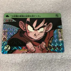 Dragon Ball 1989 Ben 44 Card Collection Used Japanese Rare - Image 1