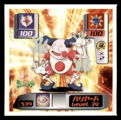 2000 Pokemon Amada Sticker Mr. Mime Japanese #539 Vintage - Image 1