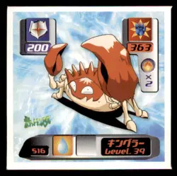 2000 Pokemon Amada Sticker Kingler Japanese #516 Vintage - Image 1