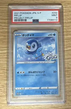 PSA 9 Pokemon Card Piplup Promo 232/S-P Project Piplup 25th Japanese - Image 1