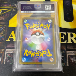 PSA 9 Pokemon Card Piplup Promo 232/S-P Project Piplup 25th Japanese - Image 2