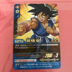 Dragon Ball Data Carddass Son Goku 078Ii Collectible Card Used - Image 1