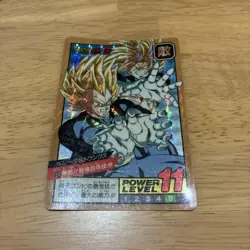 Dragon Ball Z Prism Card No 276 Vegeta Trunks Rare Used - Image 1