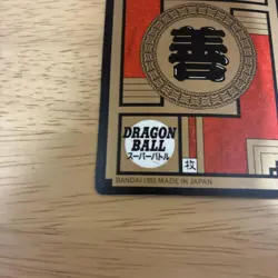 Dragon Ball Z Prism Card No 276 Vegeta Trunks Rare Used - Image 5