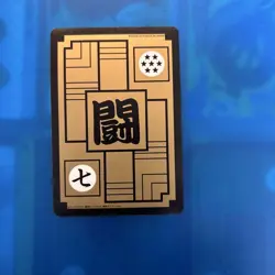 Dragon Ball Carddass 33 85 2015 Prism Card Characters Collection Used - Image 2