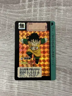 Dragon Ball Carddass Son Gohan Error Card Collector Grade Used - Image 1