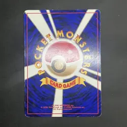 [MP] Charizard No.006 CD Promo Trade Please 1998 Holo Japanese Pokemon Card - Image 2