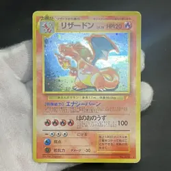 [MP] Charizard No.006 CD Promo Trade Please 1998 Holo Japanese Pokemon Card - Image 3