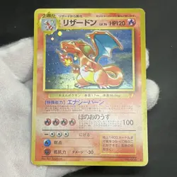 [MP] Charizard No.006 CD Promo Trade Please 1998 Holo Japanese Pokemon Card - Image 4