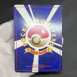 [MP] Charizard No.006 CD Promo Trade Please 1998 Holo Japanese Pokemon Card - Image 5